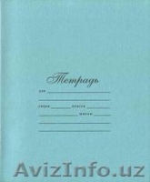 Оптовые поставки канцтоваров и бумаги - Изображение #1, Объявление #303786