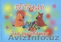 Оптовые поставки канцтоваров и бумаги - Изображение #7, Объявление #303786