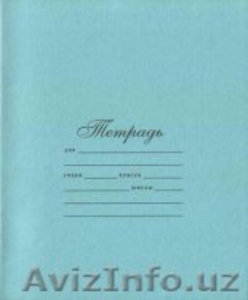 оптовая продажа канцтоватов и бумаги