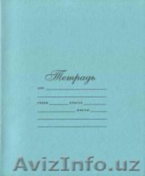 Оптовые поставки канцтоваров и бумаги - Изображение #1, Объявление #303786