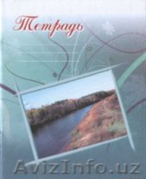 Оптовые поставки канцтоваров и бумаги - Изображение #2, Объявление #303786